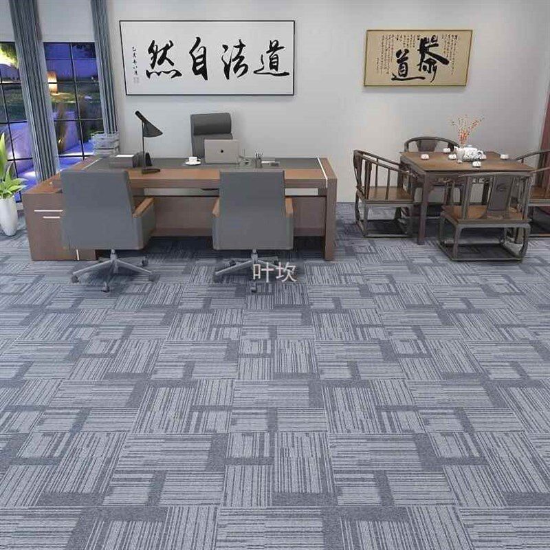 Y禊2办公室地毯拼接方块台球厅台球室桌球防火阻燃加厚水泥地