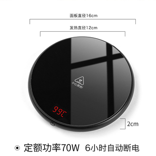 40度加热垫玻璃杯加热器热牛奶杯早餐杯可M调保温底座水杯恒温杯