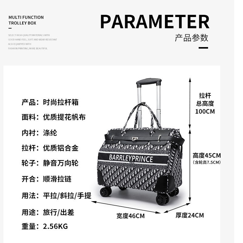 拉杆包旅行包万向轮大容量行李袋手提女可提可拉短途旅行出差拖包