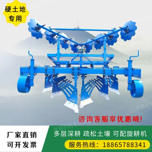 无墒沟大犁无墒犁耕地深翻松土合墒器抚平犁头锰钢材质结实耐用