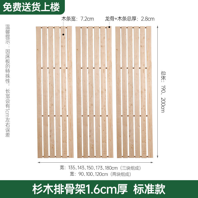 新品松木b实木床板支撑架整块木板条床架子排骨架硬床板垫片木床_虎窝淘
