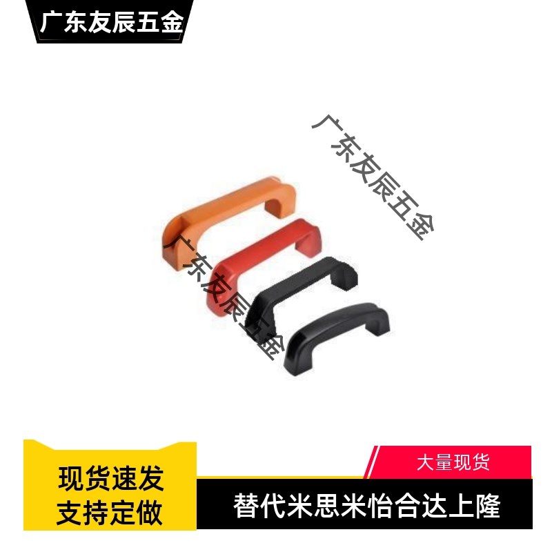 尼龙XAB11/42/41-L120/12-L90方形拉手180把手01怡合达C-UPCB160