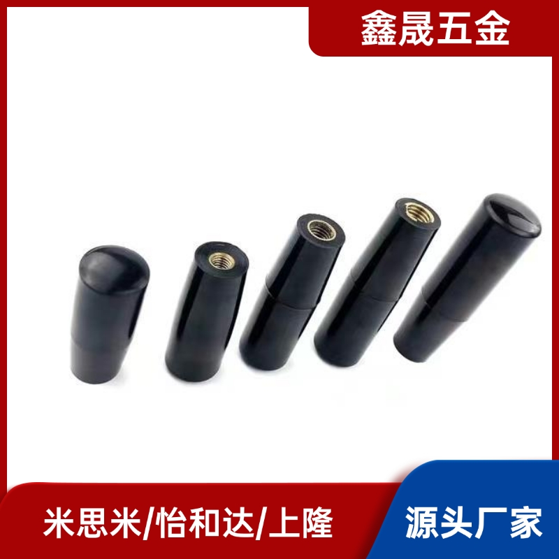 旋钮握把M8M10 m12 m6内螺纹握柄锥型旋钮铜芯胶木塑料手柄套加长