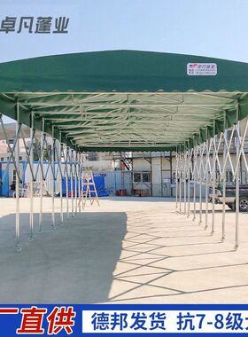 移动大棚户外大型仓库遮阳棚活动伸缩式推拉雨棚工地简易推拉帐篷