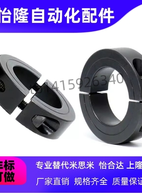 固定环分离型SCJP/SCJS/SSJS10/PSCJS35/PSCJP12/15/16/20/25/30