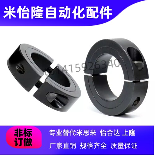 固定环分离型SCJP/SCJS/SSJS10/PSCJS35/PSCJP12/15/16/20/25/30