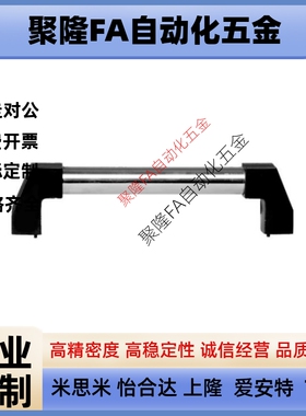 XAH23/24-L200/300/500/XAH01/02/06管形拉手 不锈钢圆管外装拉手