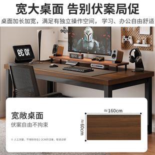 家用学生学习写字书桌简易办公室桌卧室电竞桌子工作台 电脑桌台式
