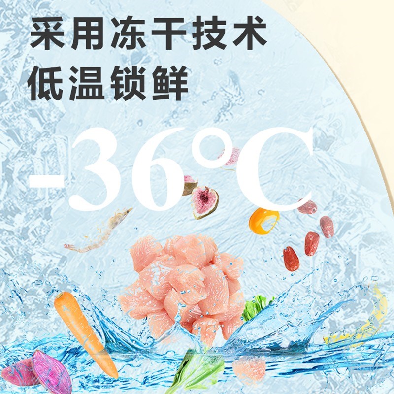 贝尔吉全价冻干鼠粮m金丝熊主粮优质营养饲料零食用品套餐仓鼠粮