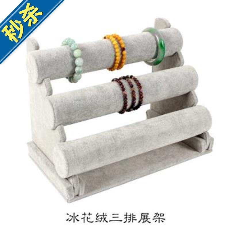 速发绒布手镯架收纳架手链展示架子展示道具手串发圈头g绳首饰架