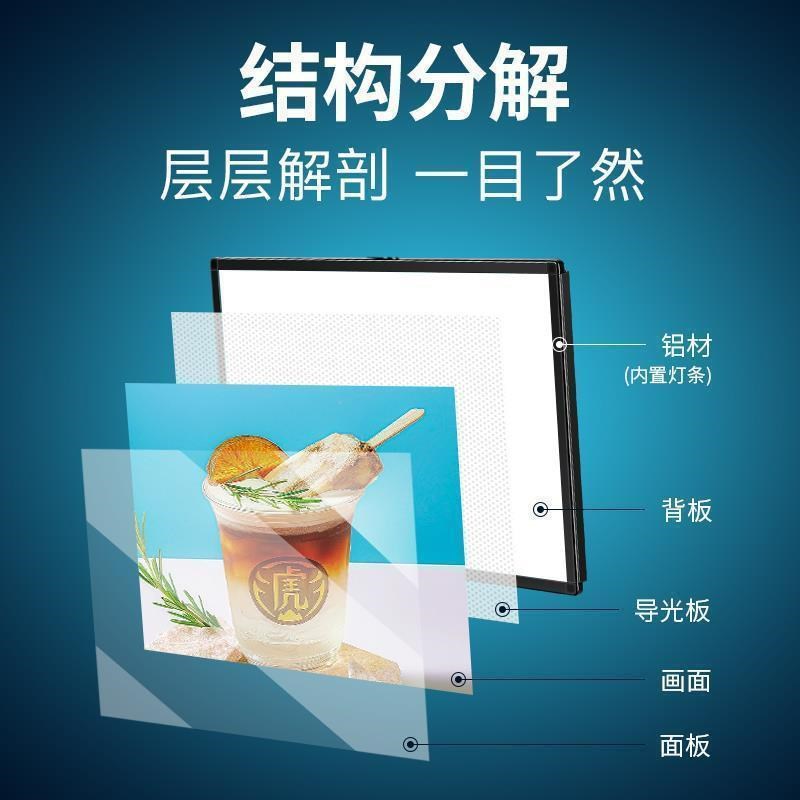 超薄电视点餐灯箱广告牌价目表壁挂式磁吸悬挂奶茶店点餐菜单厂家