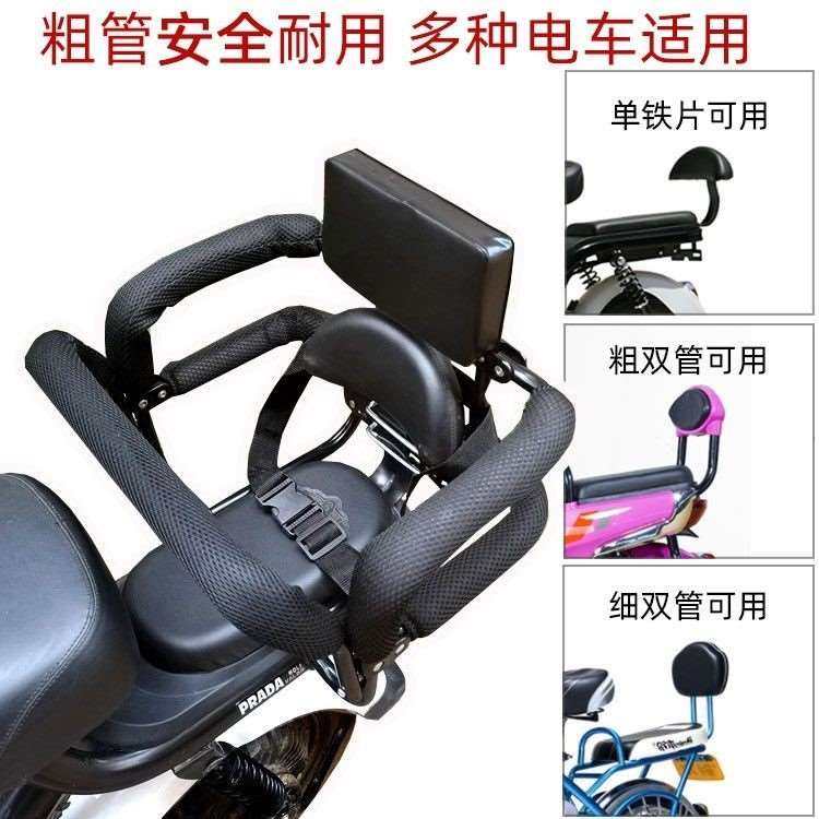 婴儿座椅电动车后置电动车后置儿童扶手座椅棚宝宝安全围护栏,电动车/配件/交通工具,儿童座椅棚,淘宝优惠券,粉丝福利购,淘宝优惠卷