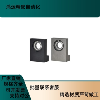 L型轴承座BGLKA6903/6003/6203/6904/6204/6005/6205/6006/6206ZZ