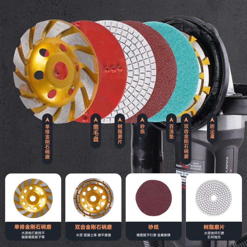 刨墙机铲墙皮神器粗刨机磨墙机腻子电动无尘混凝土水泥地面打磨机