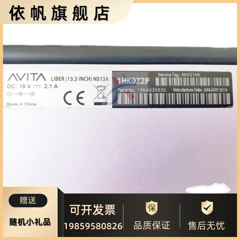 高端适用AcVITA艾飞达12寸NS12A1笔记本13寸NS13A2电源ADS45S奢