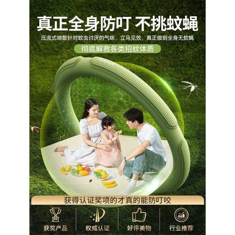 成人随身户外防蚊手环 儿童防叮咬驱蚊手环神器 手脚链全身防蚊
