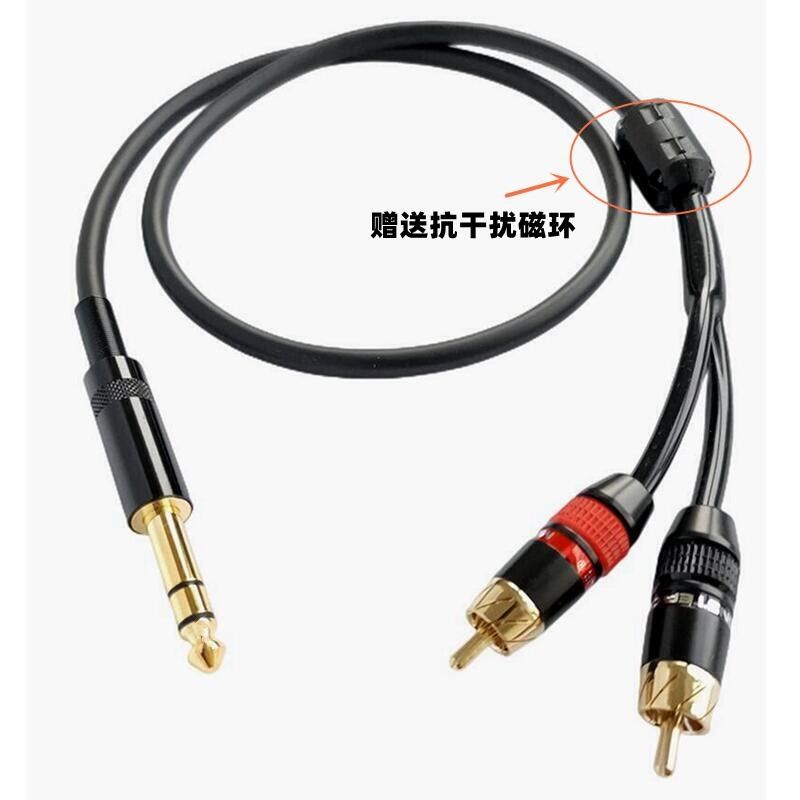 发烧级6.5大二芯转双莲花音频线6.3三芯一分二钢琴吉他调音台音箱,影音电器,线材,淘宝优惠券,粉丝福利购,淘宝优惠卷