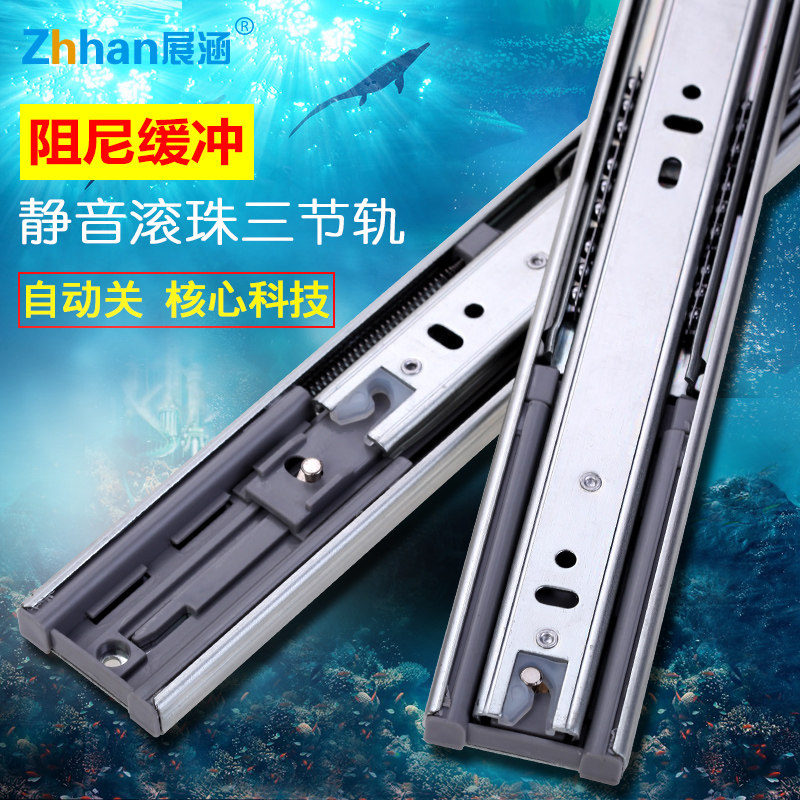 现货抽屉轨道滑轨滑道阻尼缓冲橱柜静音三节轨P电脑桌键盘托架二