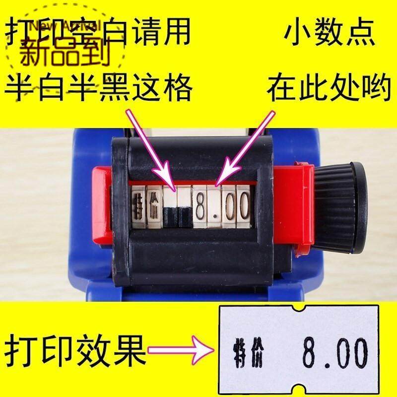 网红打码器打码机生产日期标价机打印墨盒价签号1便携式手动价格