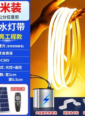 8E7Q新款太阳能灯带户外防水超亮庭院ledQ软灯条别墅花园广告