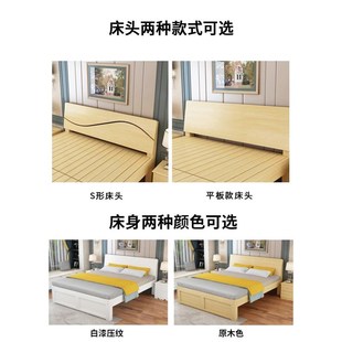 大9床一米八1.3x1.8*1.55x1.m×2.0米长的床实木简约现代宽小户型