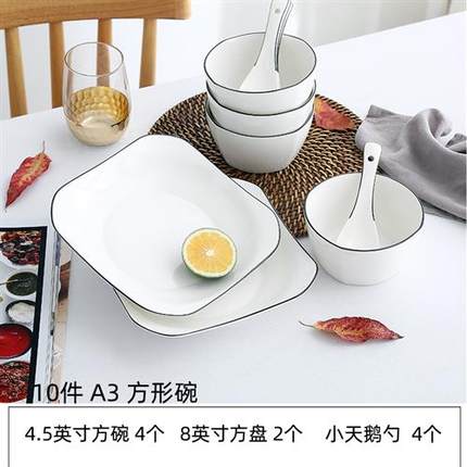 急速发货碗碟套装家用4人日式餐具套组简约北欧6人吃饭陶瓷碗筷盘