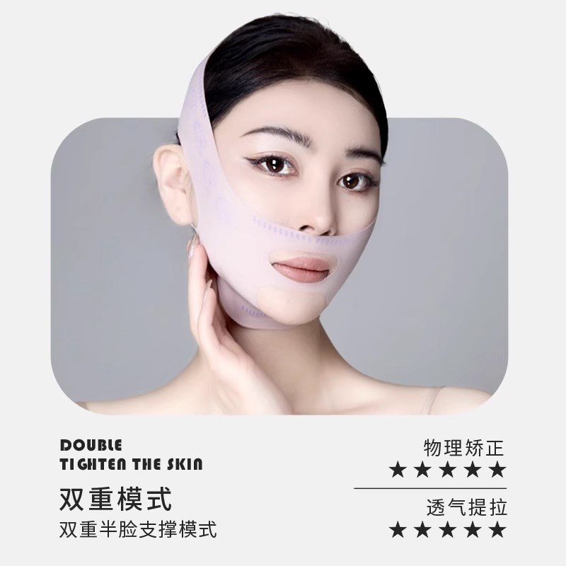 运动防下垂面罩全脸晚上塑脸加强面部绷带防尘呼吸防脸面雕防瘦提