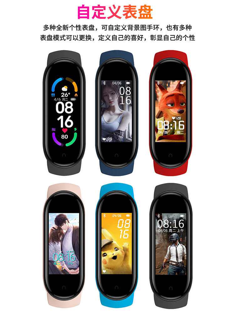 运动智能手环手表男学生梵高星空闹钟黑科技儿童防水男士电子表女
