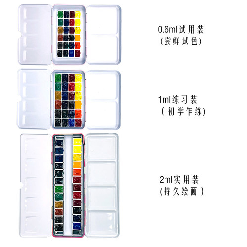 美利蓝蜂鸟水彩颜料分装美丽蓝艺术家固H体单一色素水彩24色36色
