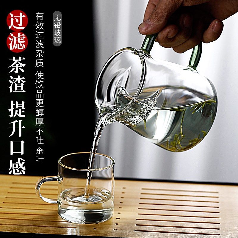 公道杯加厚耐热玻璃泡茶配件一体月牙片过滤茶水分离玻璃杯功道杯