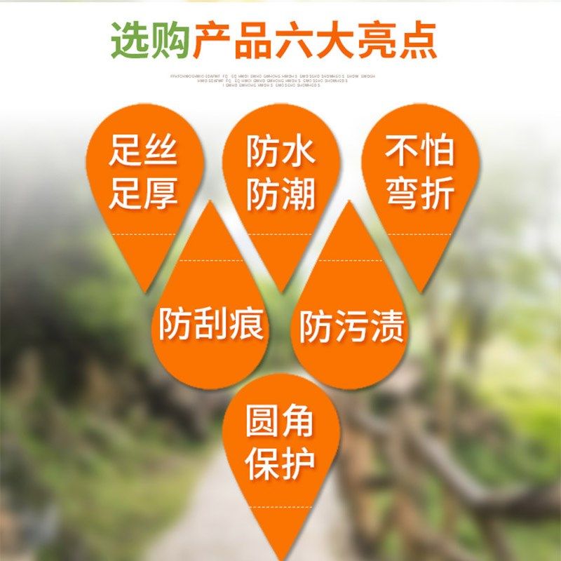 过塑膜 塑封膜 A4 100张 标准20c/丝护卡膜过胶膜/热封膜/纸