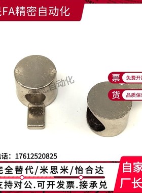 铝型材配件 内置连接件组件 HDB HDBS HDBT20/30/40/45