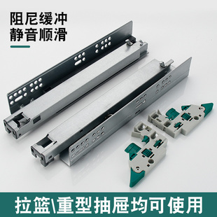 反弹抽屉轨道重型三节轨隐藏托底导轨阻尼缓冲橱柜免拉手滑道滑轨