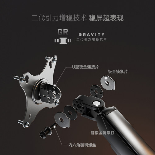 Brateck北弧E350引力架可伸缩空气感升降架台式电脑显示器支架臂