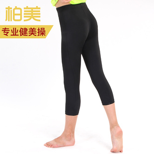 男女儿童学生健美操拉丁舞蹈训练功紧身速干比赛服五七九分长短裤