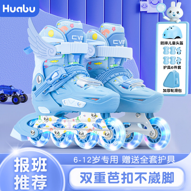 溜冰鞋男童轮滑鞋儿童初学者可调大小3岁2-6一12岁旱冰鞋滑冰滑轮