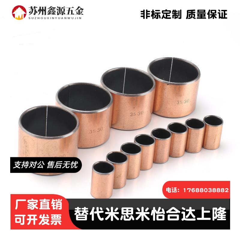 干式衬套无油衬套直柱型MDZB10/12/13/15/16-6/8/10/12/15/20/25