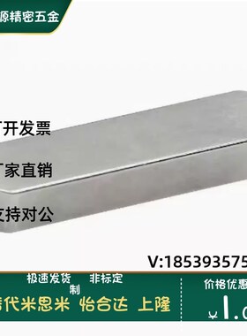 替代米思米KEG/KEGS2/3/4/5/6/7/8/10/12-平键现货KESF8-20 KEGS8