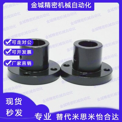 钢制/铝制底座用支架CLSB CLSAM10 12 15 16 20 25 30 35 40 50
