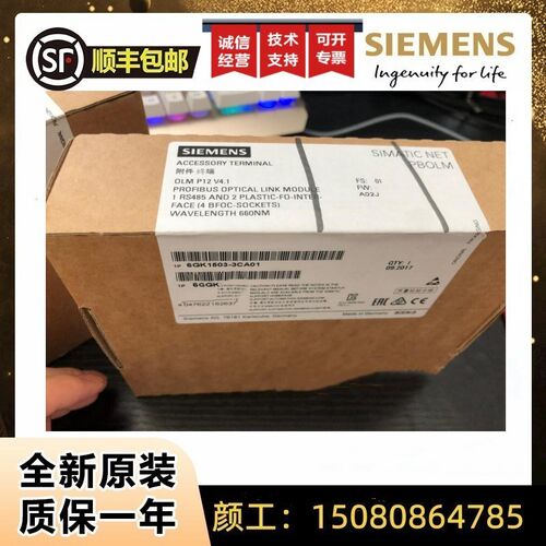 7ES7174-0AA10-0AA0接口模块 I驱164用于连接模拟 驱动和步进M动