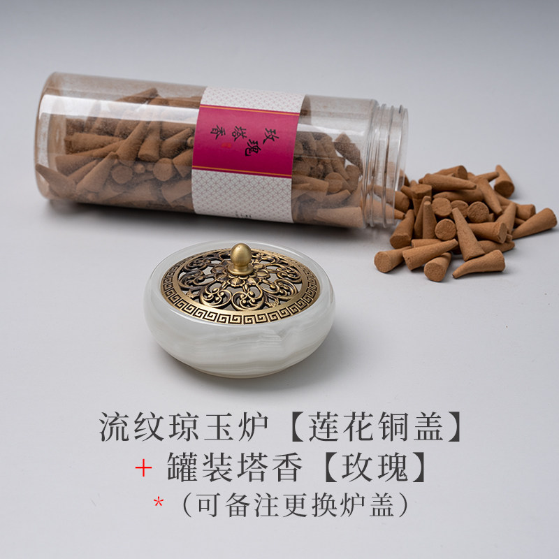 玉石盘香香薰炉沉檀香p熏香炉家用室内烧香的香炉上香香篆套装炉