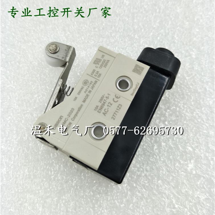 温禾电气 行程开关 D4MC-2020 限位开关 10A 250VAC 微动d4mc2020