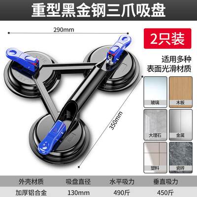 急速发货玻璃吸盘强力重型固定器真空吸提器铝扣板集成吊顶地板砖