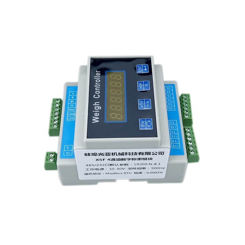 光亚4通道数字变送器模块数字信号称重传感器485RS232Modbus协议