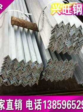 新款爆品货架钢材角钢k三角铁253 303 404 505 N636镀锌幕墙角款