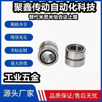滚针轴承带内圈NA6914 6915 6916 6917 6918 6919 6920