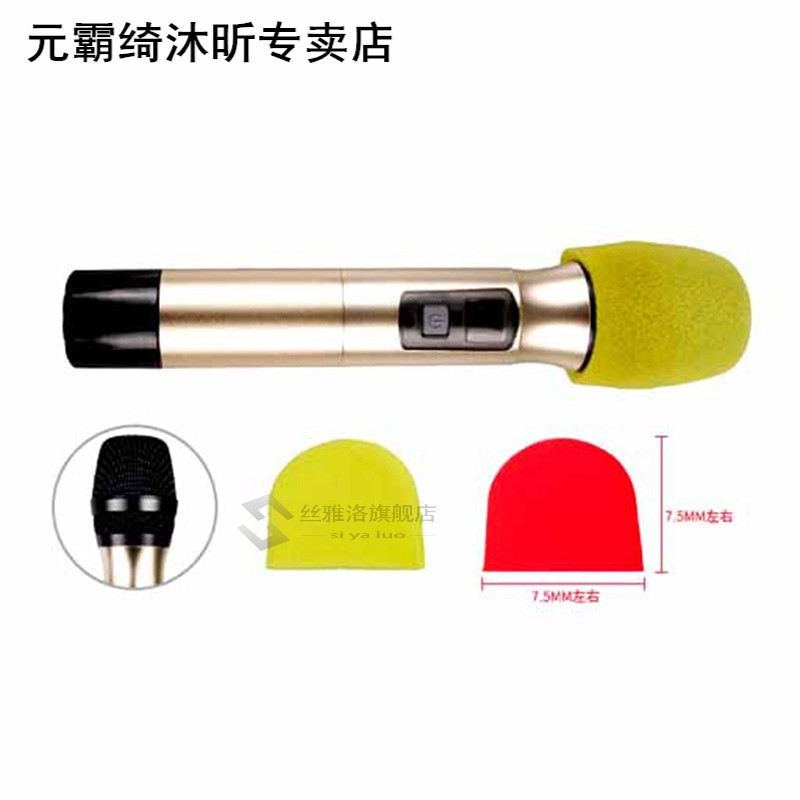 极速50 Pair Handheld Sponge Microphone Foam Mic Cover Studio