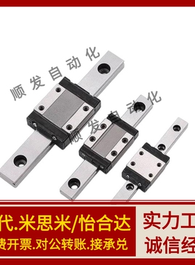 23直线导轨IAS/IBJ/IAV/IAS/IAP/01/03/05/06/21-H24 H28 H33 H42