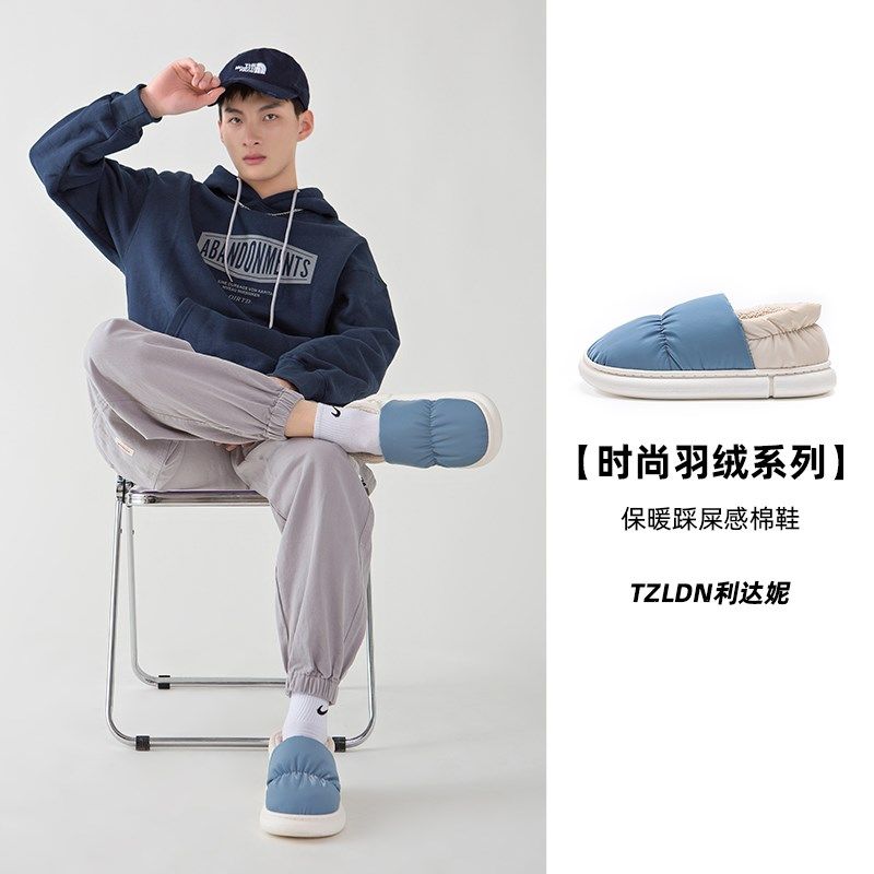 男士棉拖鞋男款冬季包跟居家居加绒保暖防水大码毛棉鞋女款秋冬天