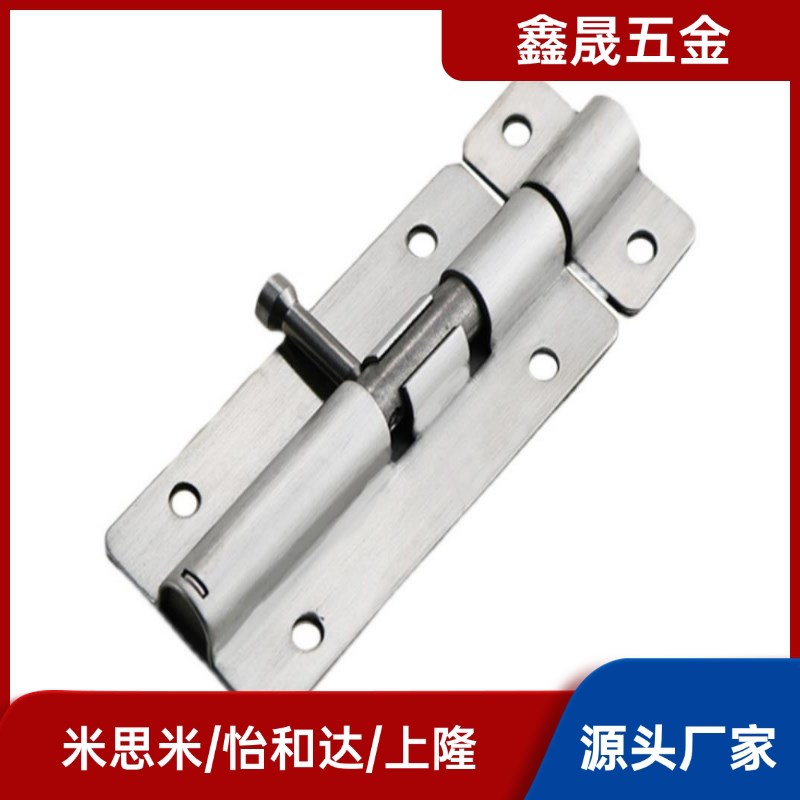 门栓HHMT90/125/180工业插销304不锈钢HFY51-L90 HFY43-90 LQMT90